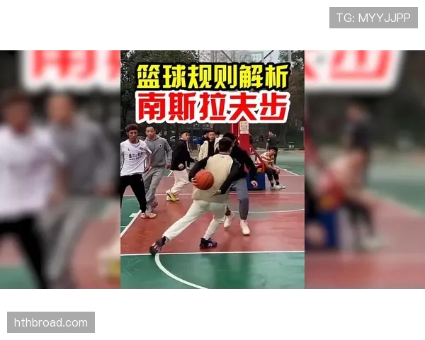 篮球赛中发球干扰规则解析:界定标准与违例解读 篮球赛中发球干扰规则解析:界定标准与违例解读