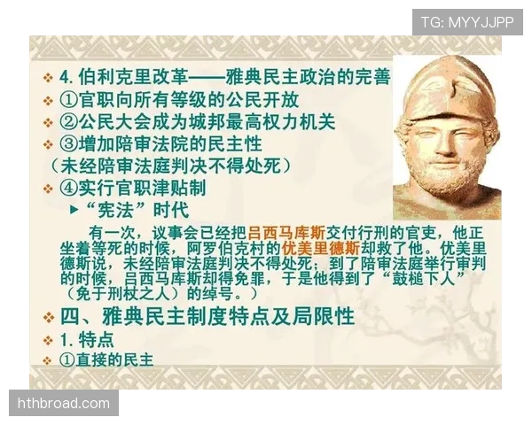第四官员的职责与判罚权限详解及其在比赛中的关键作用 第四官员的职责与判罚权限详解及其在比赛中的关键作用