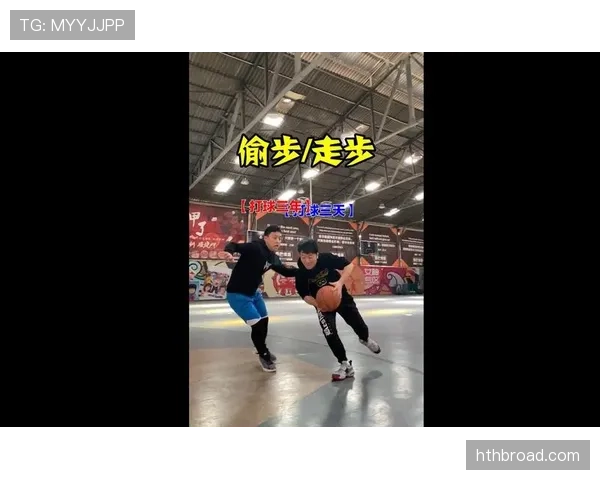 走步和两次运球区别:新手如何快速分清这两种常见违例? 走步和两次运球区别:新手如何快速分清这两种常见违例?