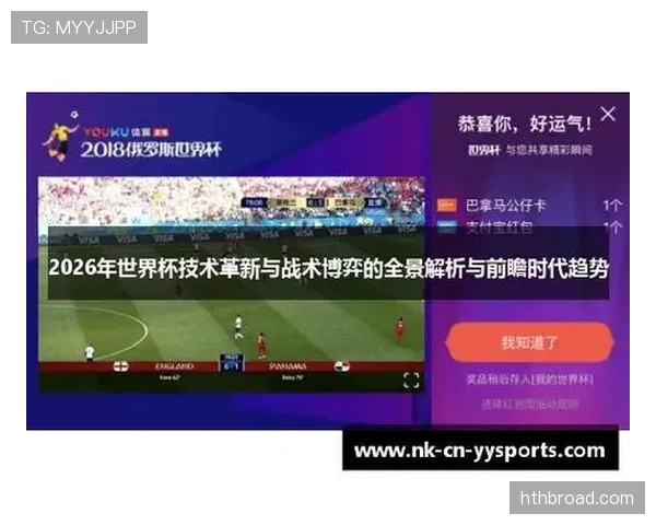 荷兰队2026世界杯战术革新猜想 范加尔留下的433遗产能否助郁金香绽放美加墨